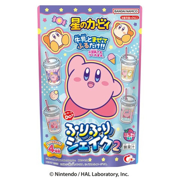 Kirby of the Stars Strawberry Shake - Make a Shake in cute, Kirby cup!