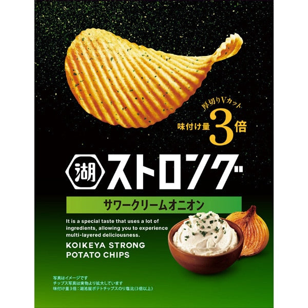 Koikeya Strong Sour Cream & Onion Chips 53g