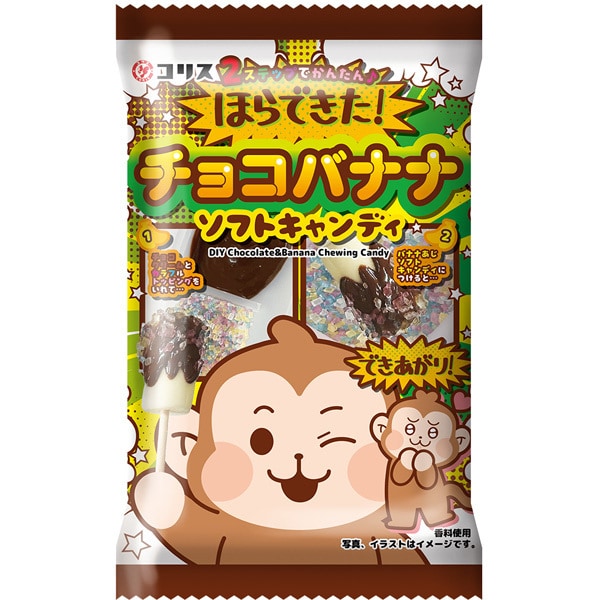 Koris – Here It Is! Chocolate Banana Soft Candy 36g
