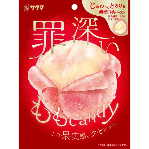 Sakuma Confectionery – Peach Candy 54g