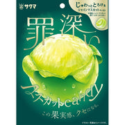 Sakuma Confectionery – Muscat Candy 54g