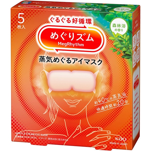 KAO MegRhythm Compresses with steam circulation for tired and swollen eyes Forest Bathing (5 pieces) [Alcohol-free]
