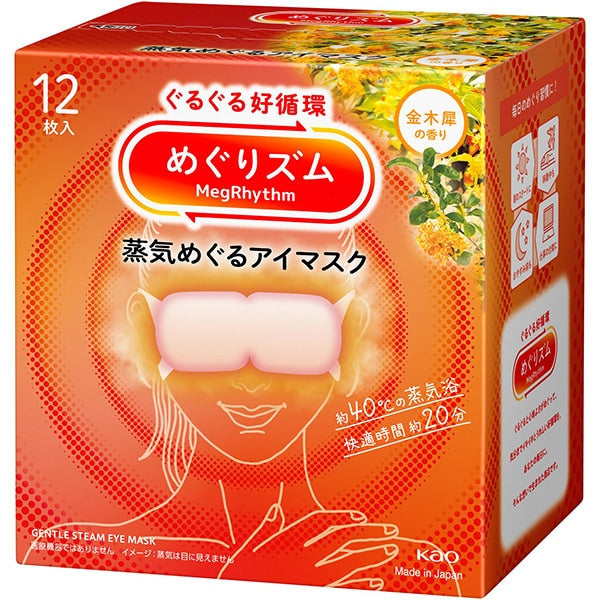 KAO MegRhythm Compresses with steam circulation for tired and swollen eyes Osmanthus (12 pieces) [Alcohol-free]