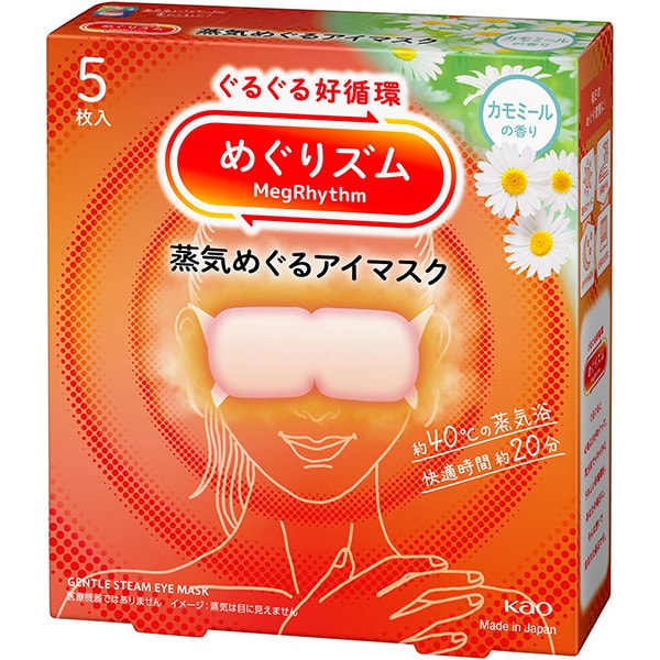 KAO MegRhythm Compresses with steam circulation for tired and swollen eyes CHAMOMILE (5 pieces) [Alcohol-free]