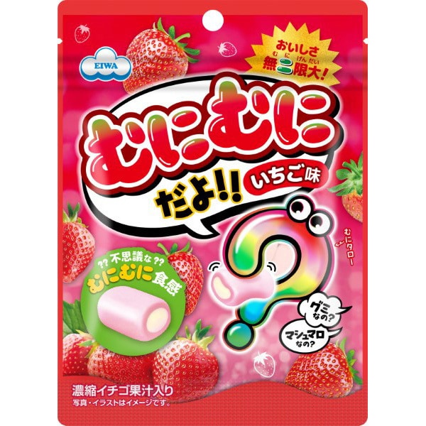 EIWA Muni Muni Dayo Strawberry Flavor 40g – Two-Layer Chewy Japanese Gummy