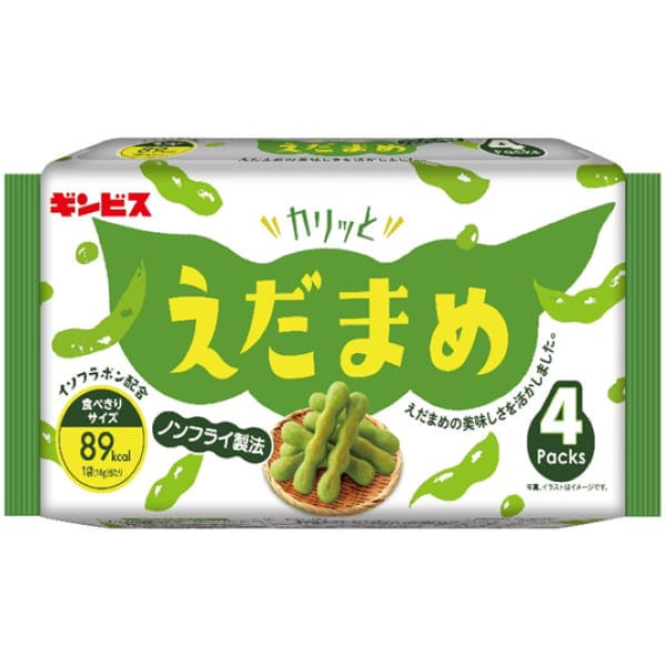 Ginbis Crispy Edamame – 4 Packs, 72g