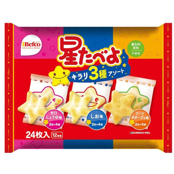 Kuriyama Hoshi Tabeyo Rice Crackers – 3 Flavor Star Assortment (24 pcs)