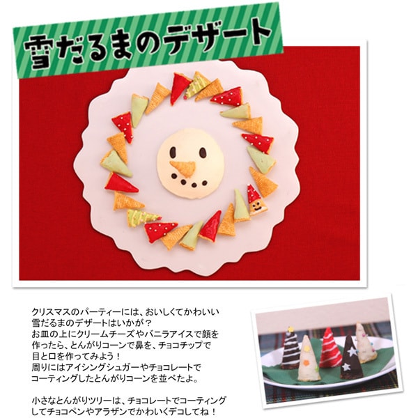 House Foods Tongari Corn Honey Butter Flavor 68g | Sweet & Savory Japanese Corn Snack