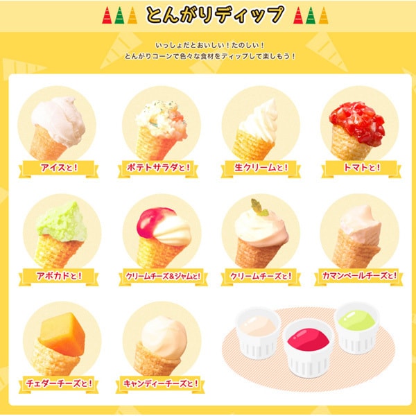 House Foods Tongari Corn Honey Butter Flavor 68g | Sweet & Savory Japanese Corn Snack