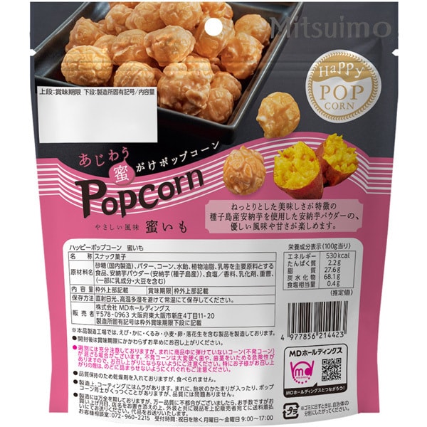 MD Holdings Happy Popcorn Honey Sweet Potato 60g – Gentle & Sweet Japanese Snack