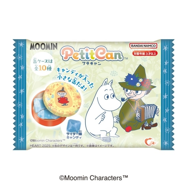 Heart Moomin Petit Candy (2 pieces)