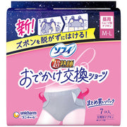 尤妮佳 SOFY 超靜音睡眠易更換生理短褲 – M–L，7 件 | 一次性生理內褲