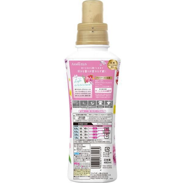 Soflan Aroma Rich Layla Beauty Floral Aroma Fabric Softener 480ml