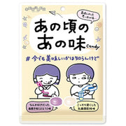 Senjaku Ame Honpo “Those Tastes of the Past” Candy – Nostalgic Japanese Candy 65g