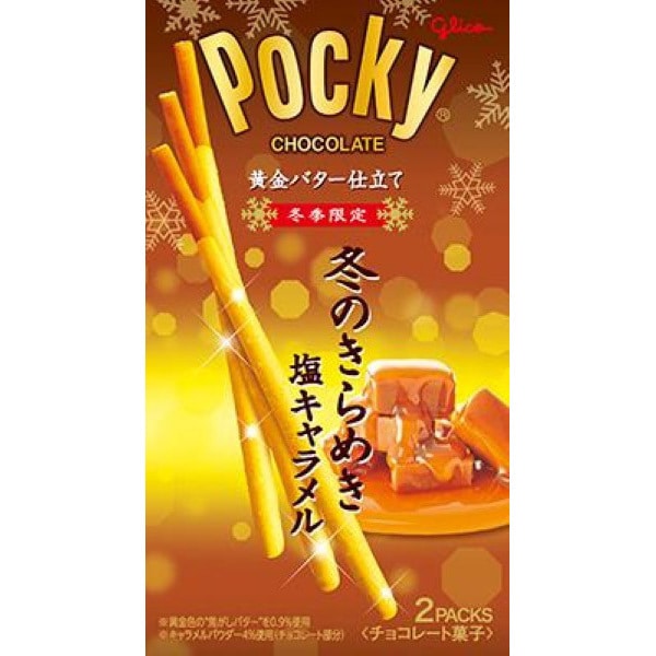 Ezaki Glico Winter Sparkle Pocky Golden Butter Flavor (2 Packs) – Limited Edition Japanese Burnt Butter Pocky