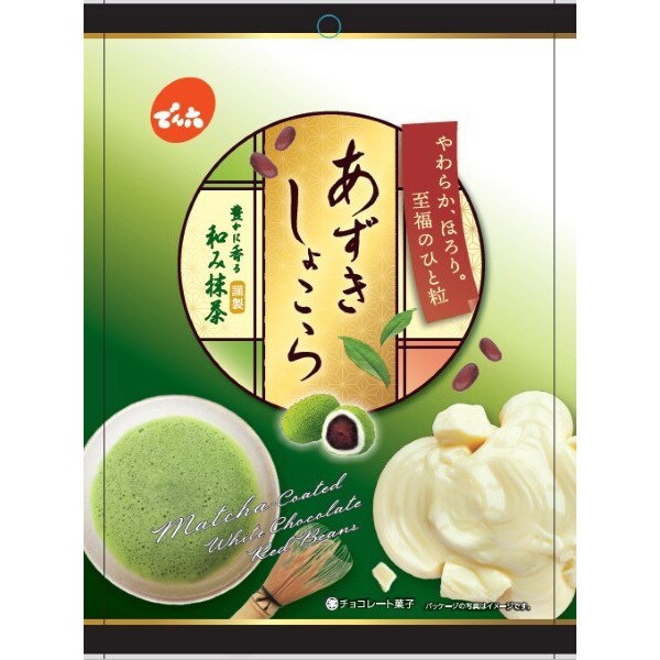 Denroku Azuki Chocolate Matcha 70g – Red Bean Amanatto Coated with Matcha White Chocolate