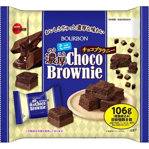 Bourbon Mini Rich Chocolate Brownie 106g - Cookies covered with chocolate