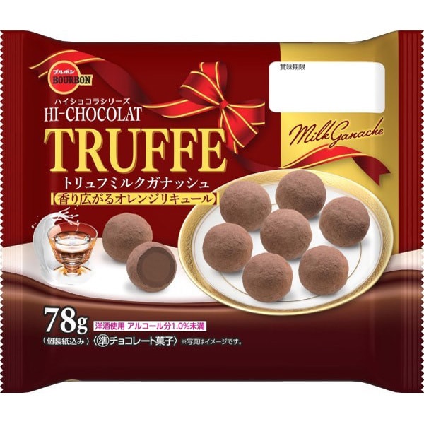 Bourbon Truffle Milk Ganache with Fragrant Orange Liqueur 78g – Japanese Chocolate with Orange Aroma (Individually Wrapped)