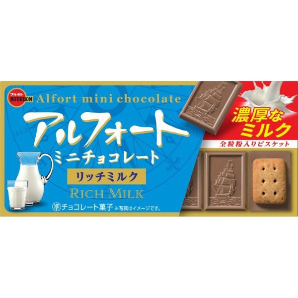 Bourbon Alfort Mini Chocolate Rich Milk 12 Pieces – Japanese Biscuit Chocolate with Deep Milk Flavor