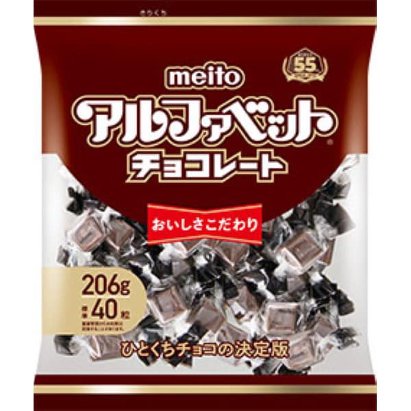 Meito Alphabet Chocolate Party Pack 206g – Fun Japanese Bite-Sized Milk Chocolate