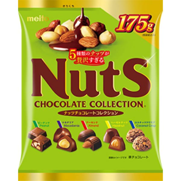 Meito Nut Chocolate Collection Party Pack 175g – Japanese Assorted Nut Chocolate Variety