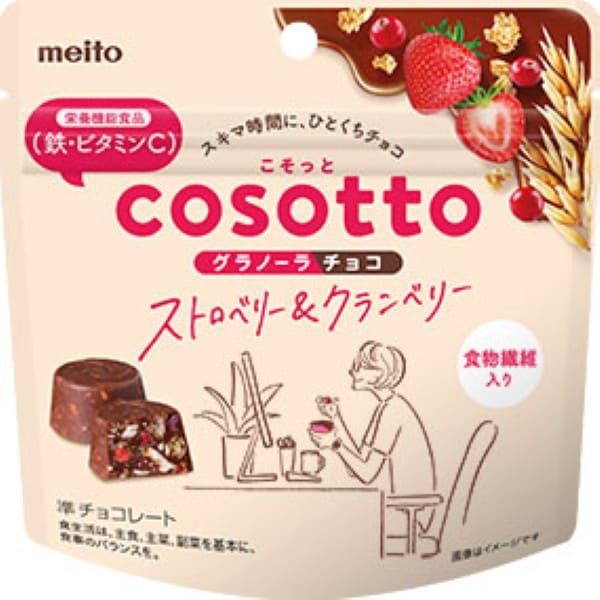 Meito Secret Granola Chocolate Strawberry & Cranberry 49g – Beauty and Wellness Snack