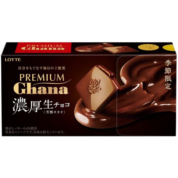 Lotte Premium Ghana Rich Raw Chocolate – Rich Cocoa, 12 Pieces