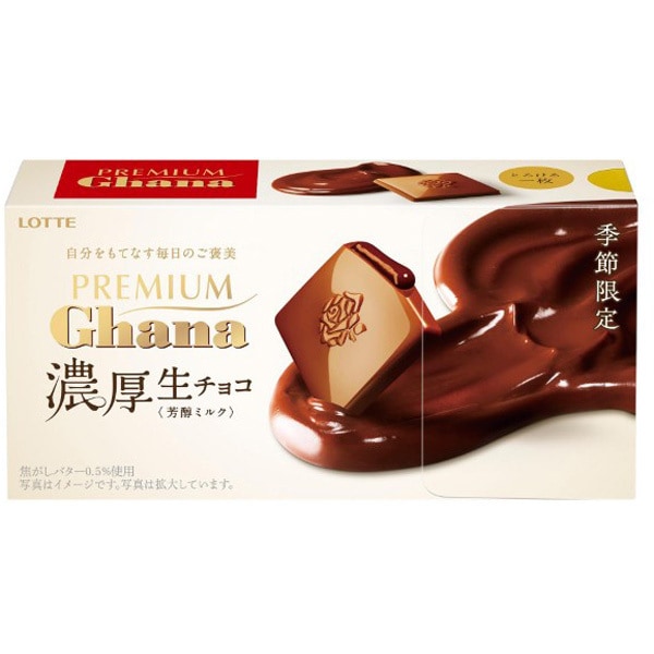 Lotte Premium Ghana Rich Raw Chocolate – Rich Milk, 12 Pieces