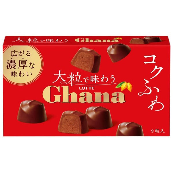 Lotte Ghana Large Chocolate Lozenges 9 Pieces – Rich & Mellow Flavor