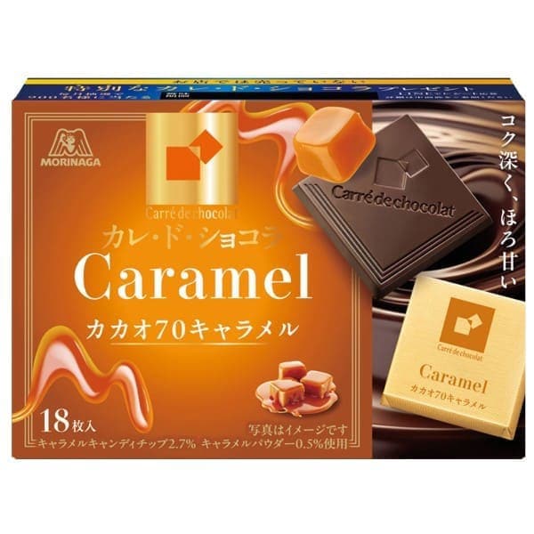 Morinaga Carré de Chocolat 70% Cacao Caramel 18 Pieces – Elegant Japanese Dark Chocolate