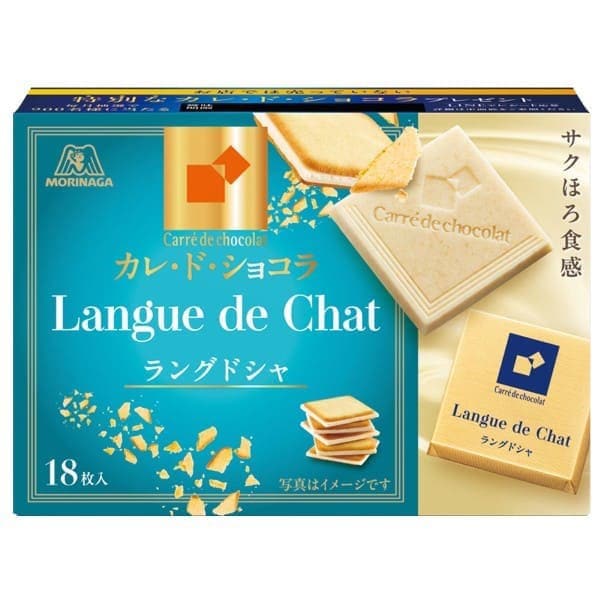 Morinaga Carré de Chocolat Langue de Chat 18 Pieces – Elegant Japanese White Chocolate Biscuit