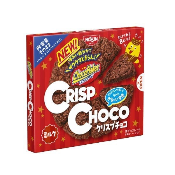 Nissin Cisco Crisp Chocolate 8 Pieces – Japanese Cornflake Chocolate Cakes