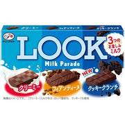 Fujiya Look Milk Parade 43g – Assorted Milk Chocolate with Three Textures