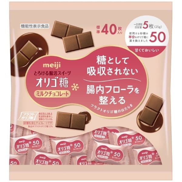 Meiji Melty Intestinal Health Sweets Oligosaccharide Milk Chocolate 200g – Functional Chocolate with FOS