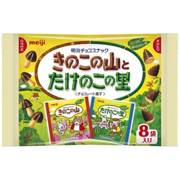 Meiji Kinoko no Yama & Takenoko no Sato (8 Packs) – Japanese Chocolate Mushroom & Bamboo Snacks