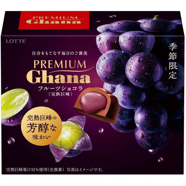 Lotte Premium Ghana Fruit Chocolate Ripe Kyoho Grapes 65g – Juicy & Luxurious Japanese Chocolate