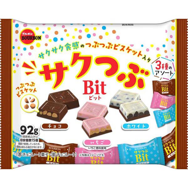 Bourbon Saku Tsubu Bit 92g – Crunchy Chocolate Trio with Biscuits