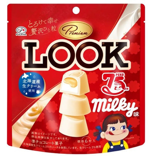 Fujiya Premium Look Milky Flavor 40g – Limited 115th Anniversary Collaboration