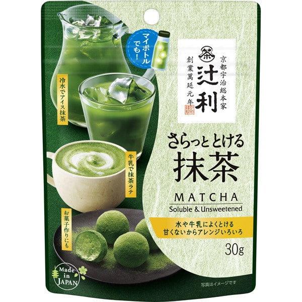 Tsujiri Saratto Tokeru Instant Matcha – 30g, Premium Japanese Matcha Powder