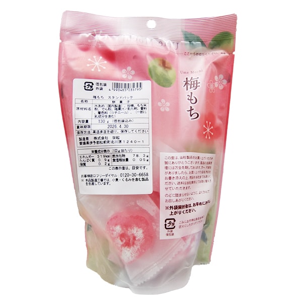 Seiki Ume Mochi Stand Pack 130g – Japanese Plum Mochi Candy