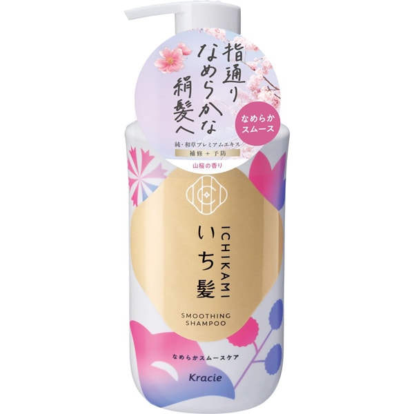 ICHIKAMI [Smooth & Smooth Care] Shampoo Pump – Amino Acid Formula for Silky, Smooth Hair 450 ml [With Alcohol]