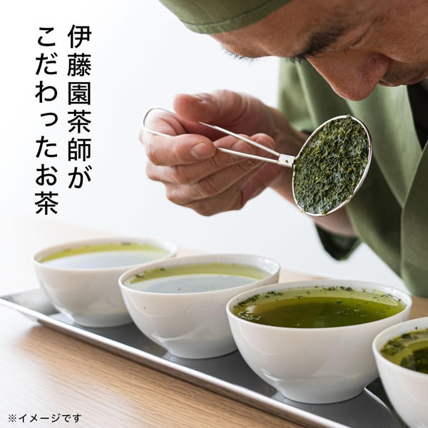 ICHIBAN NO OI OCHYA Tea with a high dose of catechin Yutaka Midori 70g