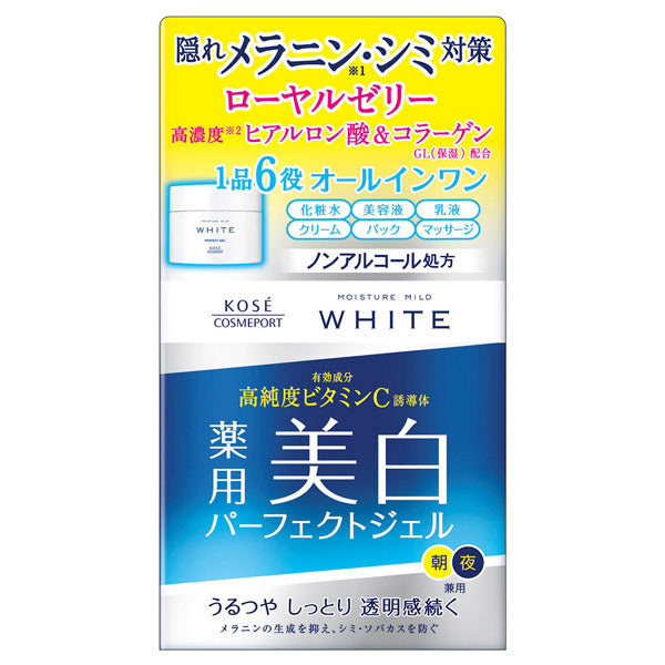 MOISTURE MILD WHITE - Brightening gel for day and night with niacinamide, vitamin C, hyaluronic acid and collagen 90g [Alcohol-free]
