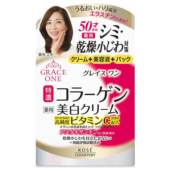 GRACE ONE Whitening Perfect Cream - Strongly rejuvenating cream with Collagen, Vitamin C and Astaxanthin 100g [With alcohol]