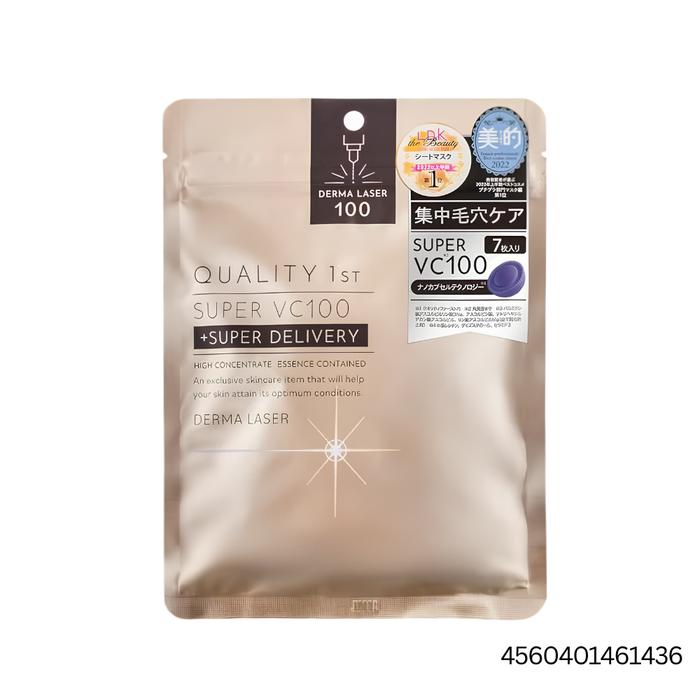Vitamin C Derma Laser Mix Set
