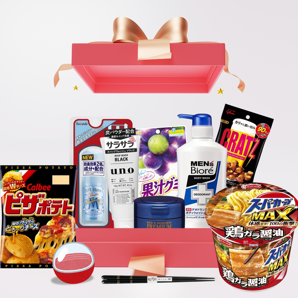 Japanese Essentials Gift Box for Him