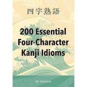 200 Essential Four-Character Kanji Idioms (Yojijukugo) – A Pocket Guide for Japanese Learners