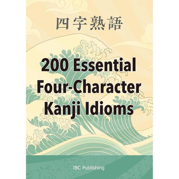 200 Essential Four-Character Kanji Idioms (Yojijukugo) – A Pocket Guide for Japanese Learners