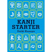 KANJI STARTER – An Illustrated Guide to 200 Essential Kanji (English Edition)