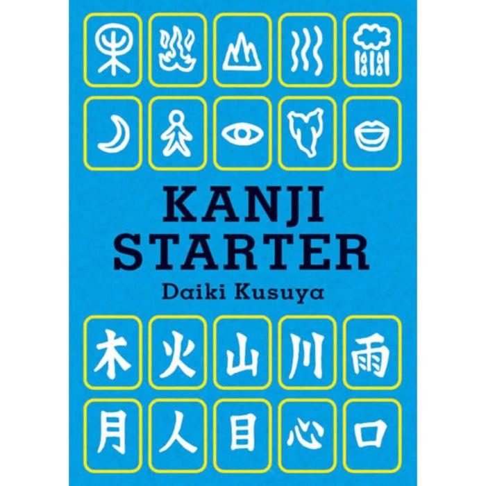 KANJI STARTER – An Illustrated Guide to 200 Essential Kanji (English Edition)